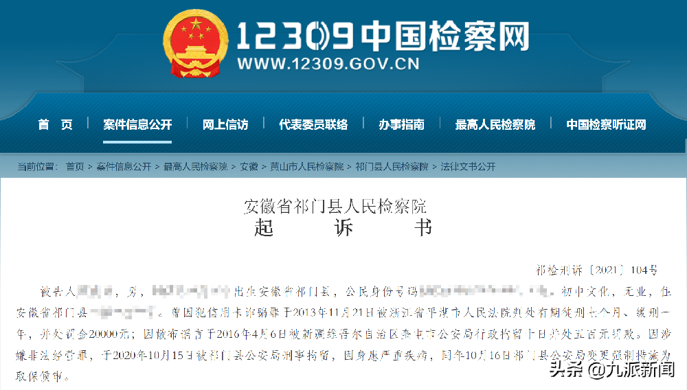 1646626057559208.png 12309.png