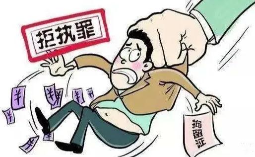 男子名下两套房却拒付赔偿款,南岳法院出手帮忙追回 男子名下两套房却拒付赔偿款,南岳法院出手帮忙追回