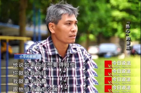 “热心”亲戚下黑手，将贫困家庭孩子的死亡赔偿金20余万骗进自己口袋