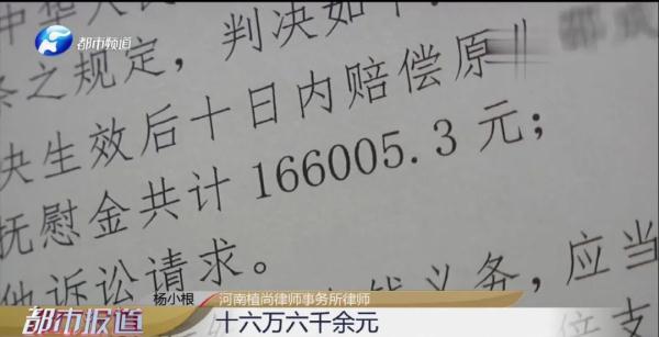 女子骂人太难听,男友被"气死"!法院判赔16万…… 女子骂人太难听,男友被"气死"!法院判赔16万……