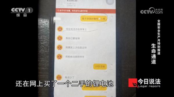 车主被判4年!电动车引发火灾,致母子两人死亡 车主被判4年!电动车引发火灾,致母子两人死亡